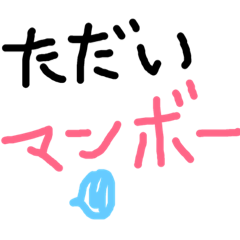 関西スピーカー2