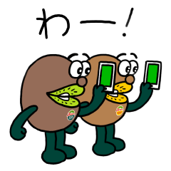 キウイブラザーズの①基本スタンプ(再販売)