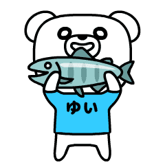 ゆいっクマ