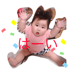 ゆゆななスタンプ