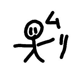 日常便利編〜棒人間