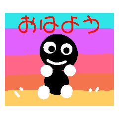 まるまるぼうず毎日使えるスタンプ