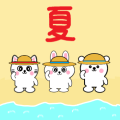 ミニうさたちの夏1