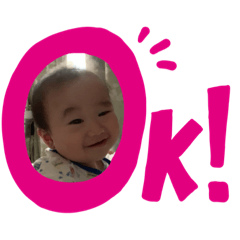 洸ちゃんスタンプ01