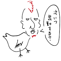 働け内勤スタッフ