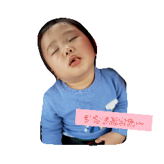 りんあおいスタンプ2