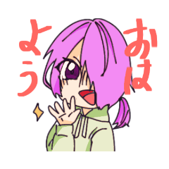 女子達のスタンプ