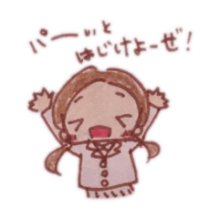 何かよく使えそうな  スタンプ