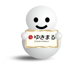 ゆきまる「ゆきのちはれ」