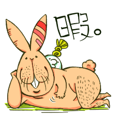 だらウサは今日も面倒くさい