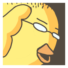 Uターン上司のビジネス用語