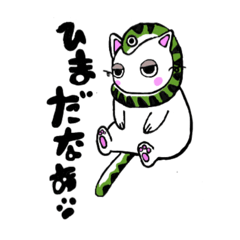 ボッチとポッチ