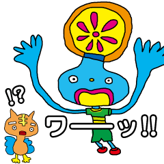 モストワンダフルワールド（日本語）