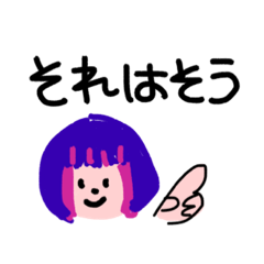 親衛隊ガールズ