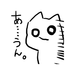 溶けそうなねこ