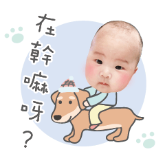 私はただの子供です