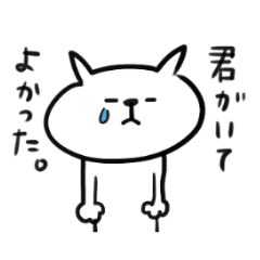 五郎です。【素敵なともだち編】