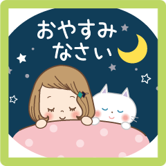 前髪短めな女の子の［あいさつスタンプ］