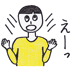 なんたかの喜怒哀楽スタンプ