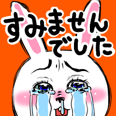 うさまるこちゃん♡(よくつかうけいご)