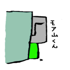 モア山くん