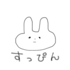 ちょっと病みやすいうさぎ