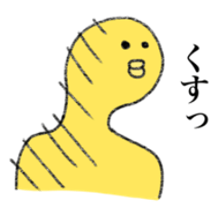 ネガティブひよこ