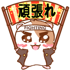 ヘムチ&スズメの優雅な生活。