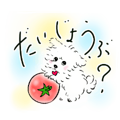 心がほんわか!ハッピーほわほわんこ！