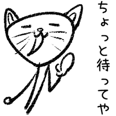 細長いヌーコ・関西弁版1