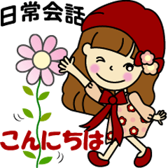 大人の方でも使える！ribon_chan 3