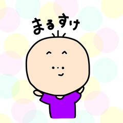 まんまるまるすけ