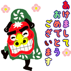 動く！お祝いの言葉