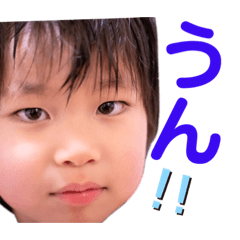 リオくんのスタンプー純パパ