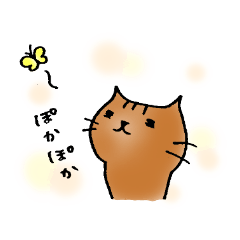 猫のトラタ6 春