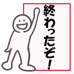 Mr. Dumpling's positive business words 1