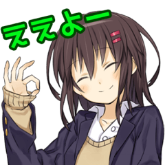 関西弁JKスタンプ