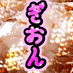 ギオン ボタンエビ