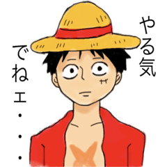 ONE PIECE 無表情スタンプ