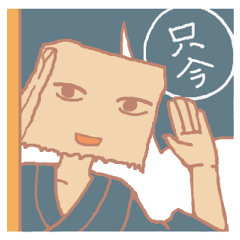 あんのうん ふれんず 2