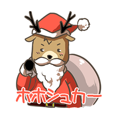 シューカー　レーンディア