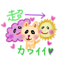 サンちゃむと仲間たち vol.2 きゃっつぁん