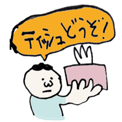 超使えるスーパー癒しスタンプ