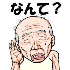 レッツ ゴ― よしおさん