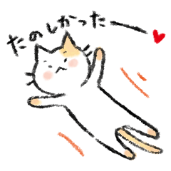 グループトークに使える！まゆねこスタンプ