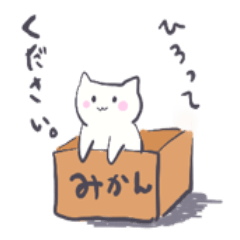 白いねこちゃん