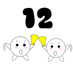 まるっちスタンプ 第12弾