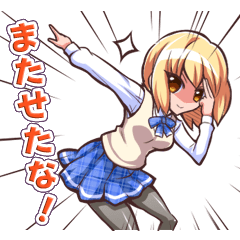 中二病でもなんとです