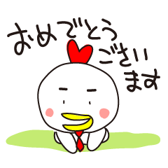 にわとりのコッコさんち3(パパ）