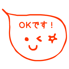 スタンプだけで会話したい 1